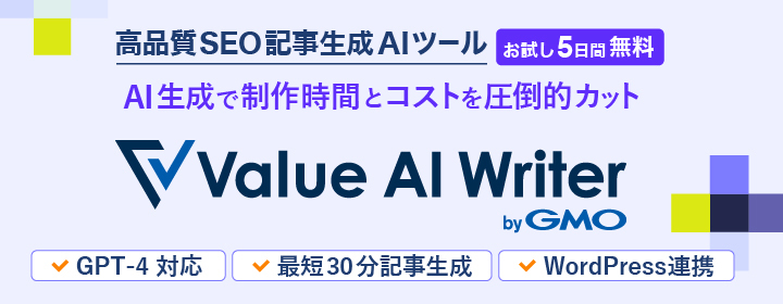 Value AI Writer