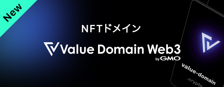 Value Domain Web3
